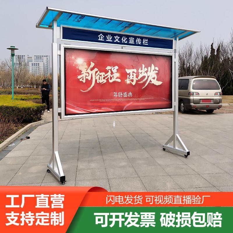 室内可移动宣传栏展示架铝合金展板框架企业校园户U外活动公告示