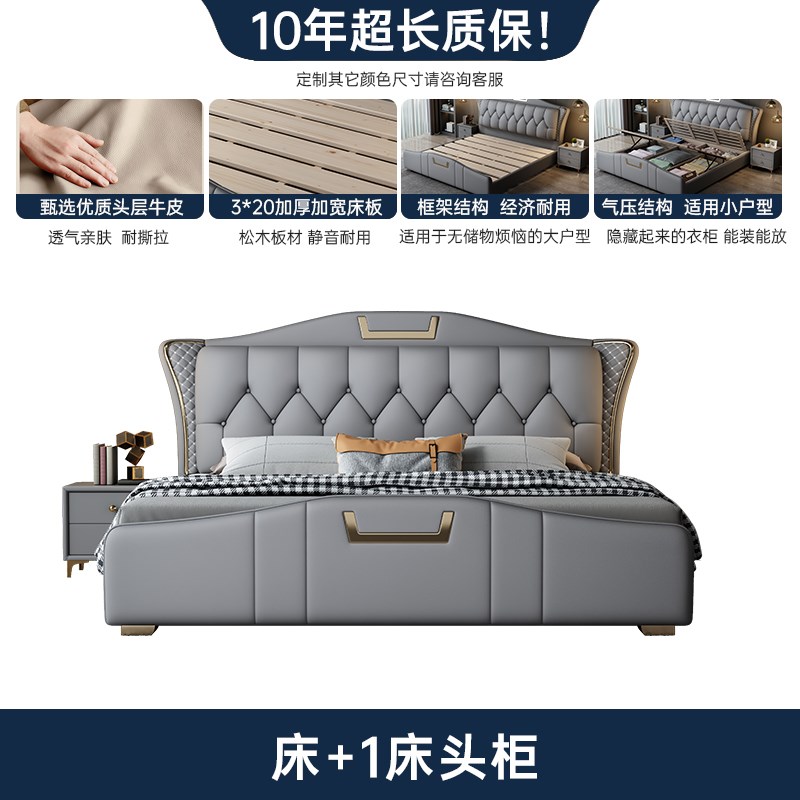 意式极简真皮床1.8米主卧双人床现代简约皮床2*2.2U米轻奢储物婚