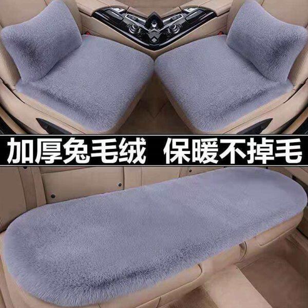 红旗HS5 H5冬季短毛绒汽车坐垫三件套车垫无靠背单片毛垫保暖座垫