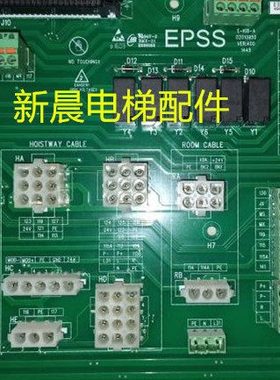 怡达快速电梯轿顶插件  控制板插件板E-KIB-A