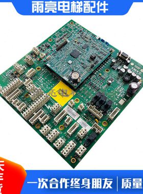 奥的斯GECB-AP板DDA26800AY2/3/6/5/7/9/10/12/13/15主板电梯