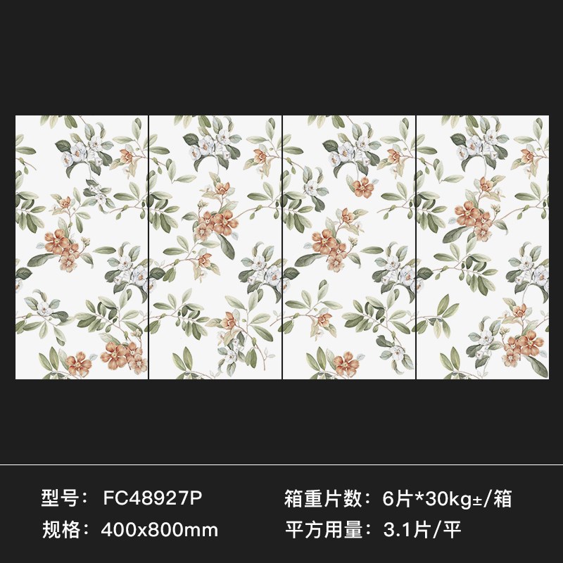 法式全瓷柔光植物朵朵花砖400CX800卫生间瓷砖厨房墙砖地砖