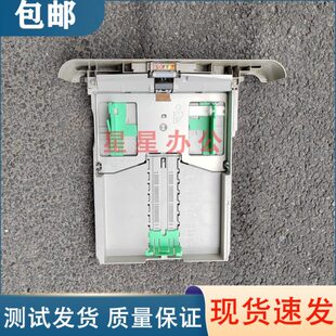7060 纸盒卡扣 兄弟7360 7470 7450 7650纸盒 联想7400 7055 7860