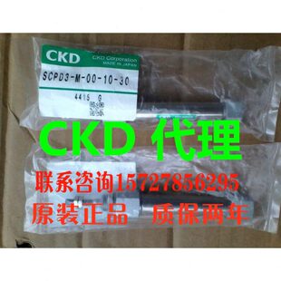 日本喜开理CKD原装 SCPD3 正品 M2WV3 YB1B2气缸