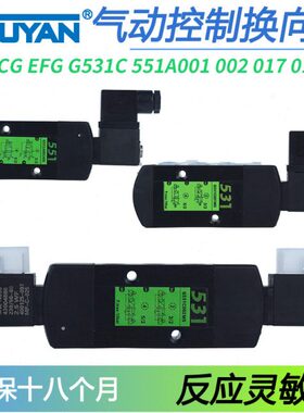 G531C001MS电磁阀SCG531C002MS/EFG531C017MS/SCG551A001MS/018MS