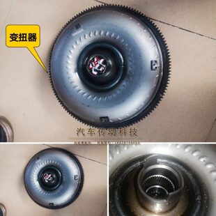 09G爱信自动档变速箱变扭器 大众朗逸迈腾波罗途安速腾波箱大力古