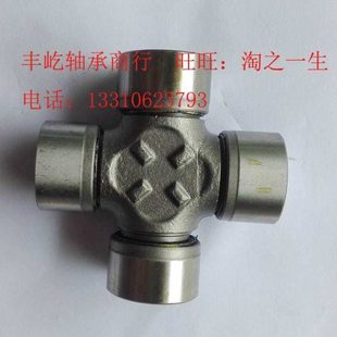 徐工500K 万向节十字轴 47X116.4万向节 汽车联轴器 十堰鸿日