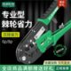 原装 8P压线钳电缆压接钳 老A进口棘轮网络钳剥线钳水晶头网线钳6P