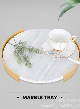 欧式轻奢爵士白大理石托盘摆件创意实用家居装饰品样板间圆形托盘
