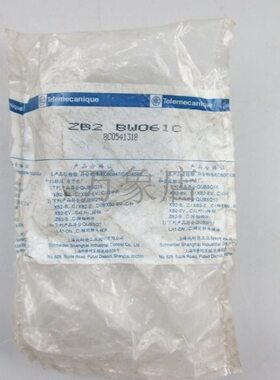 不带灯按钮基座 ZB2 BW061C  实物拍摄 ZB2-BW06.C ZB2-BE101C