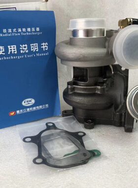 4102 4108发动机J56P重庆江增径流涡轮增压器1T4S07-1118100-550