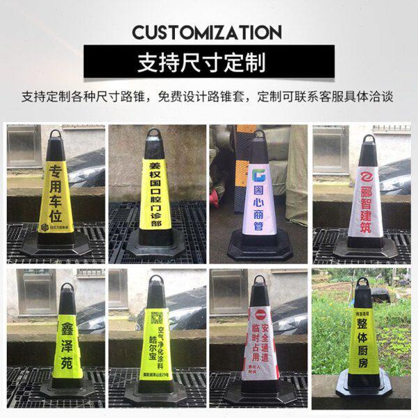 塑料链条道路路锥警示柱防护隔离链红白黄黑双色酒店禁止停车链子