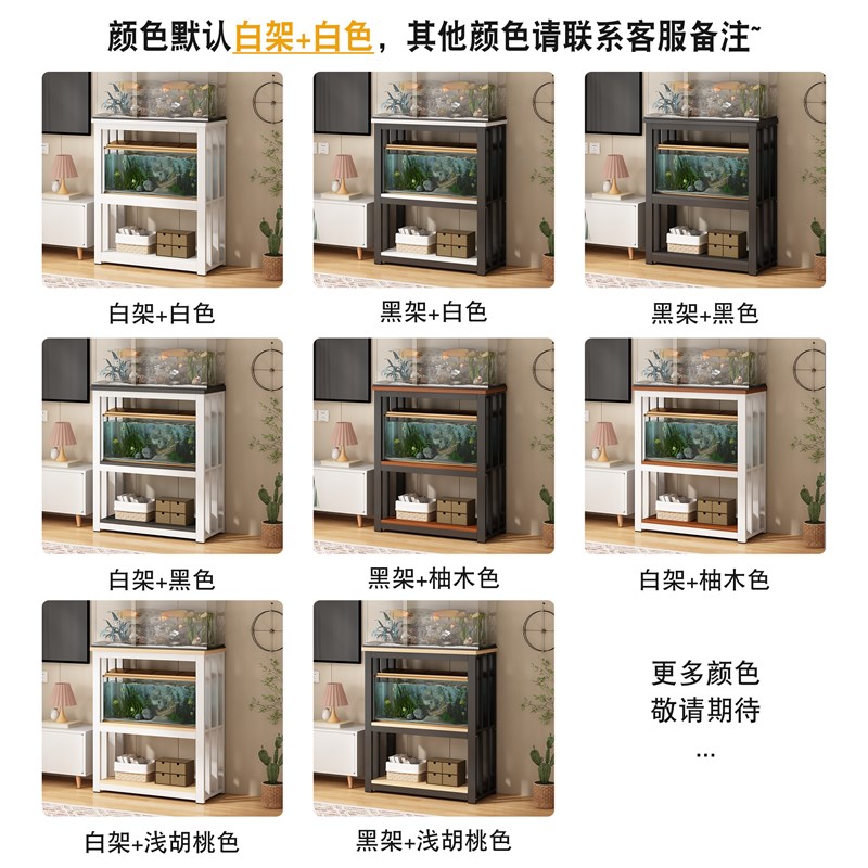 鱼缸架家用落地鱼缸底架多层金属承重鱼缸底座底柜客X厅鱼缸专用