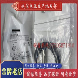 质保一年 现货 全新传感器 XS618B4MAL2 接近开关 XS618B1PAL2