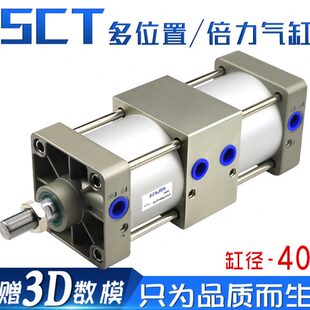 倍力标准气缸亚德客型SCT40x25x50x75x100x125x150x175x200x250x0