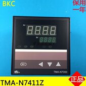 N7411 7411Z厂家智能温控仪TMA BKC温控器TMA N7000智能表认准TMA