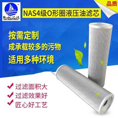 凯航过滤 NAS4级O形圈液压油滤芯150500过滤器专用滤清器