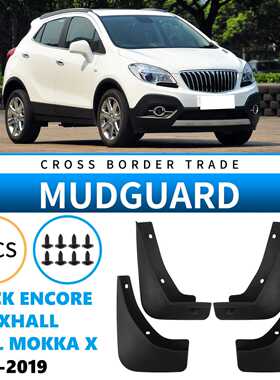 适用别克昂科拉Opel Mokka X Vauxhall Encore 2013-2019挡泥板皮