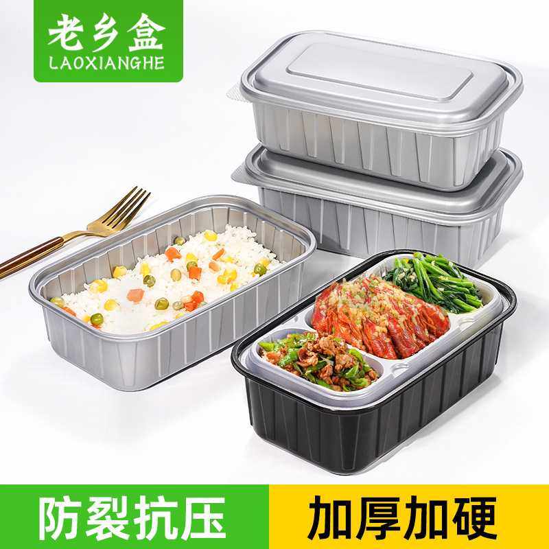 一次性双层分格餐盒长方形银色老饭盒718塑料打包盒日式快餐盒918