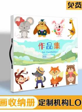 画册收纳册6k国画38x38cm正方形美术作品集圆形纸33x33cm资料册