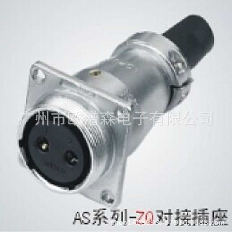AOPULO澳普龙AS28J12TQ 26芯圆形航空插头AS16K6ZQ 对接方形插座