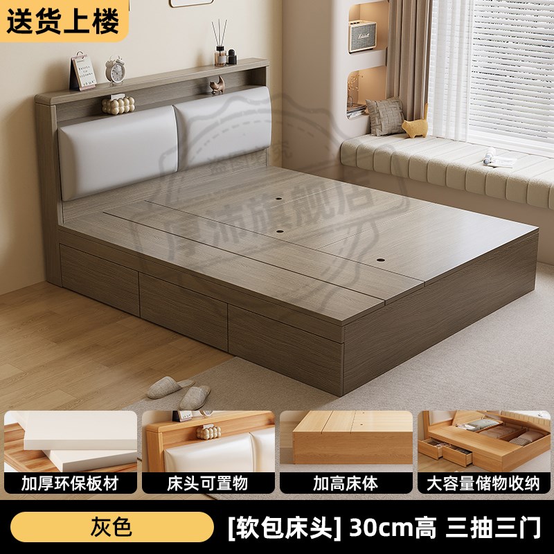 实木榻榻米d可定制床架小户型地台定制1.35收纳床卧室高箱单双人