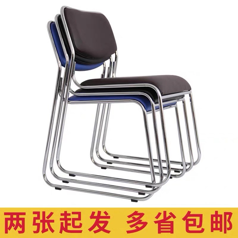 网布会议椅d办公椅子家用靠背椅现代培训椅简约学生懒人员工会议