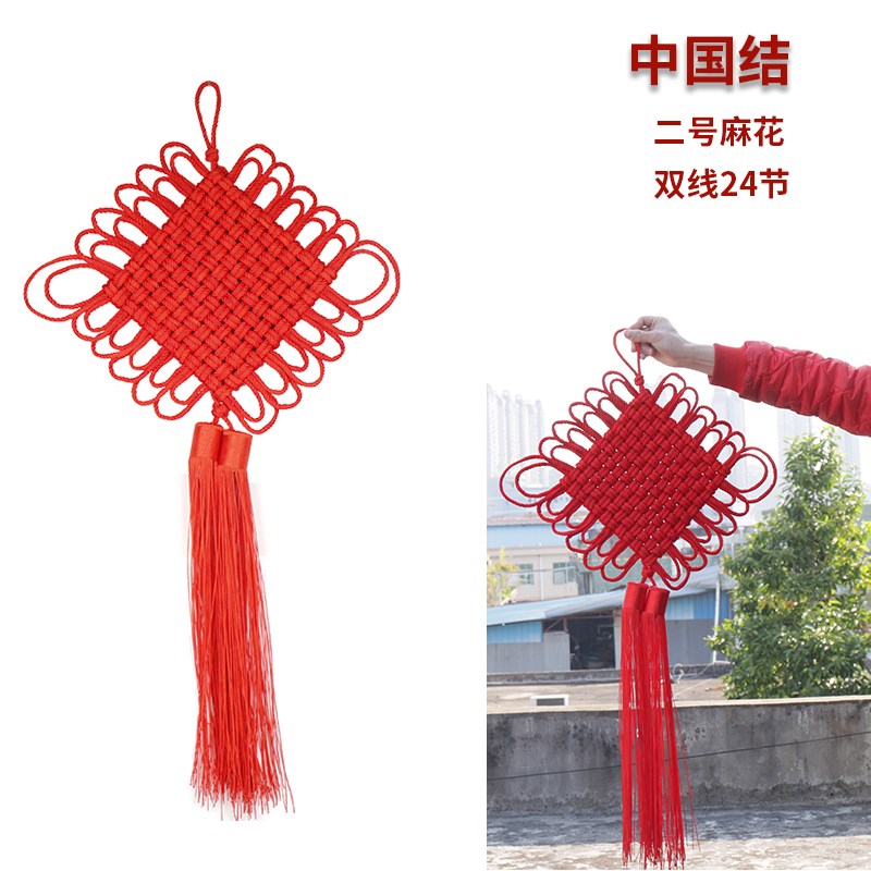 新款中国结挂件加粗二号麻花双线节客厅J背景墙入户门玄关装饰挂
