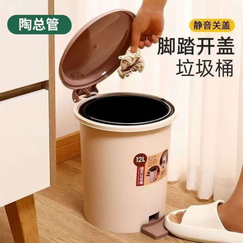 卫生间防臭脚踩式垃圾桶u带盖子家用厨房专用大容量卧室办公室