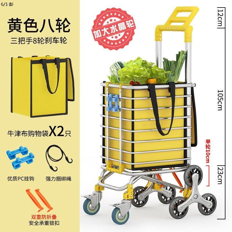 老人买菜车超市购物n车折叠手拉车手推车家用轻便小推车买菜小拉