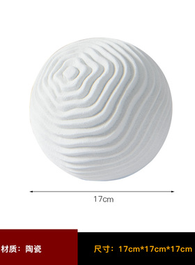 组合圆球托盘内摆k球装饰品样板房柜子书镇小摆件意式极简轻奢北