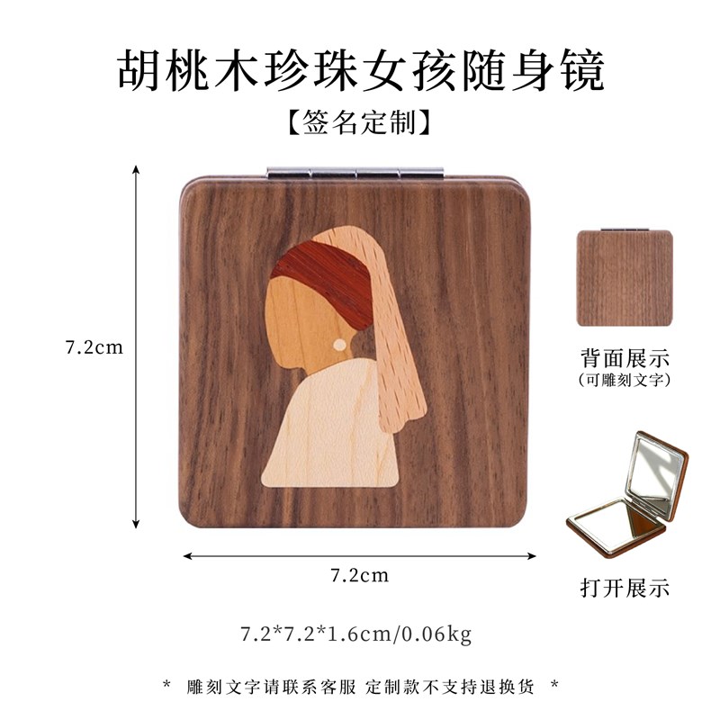 海风威肉爪爪实木化妆镜s迷你化妆镜手持可携式女生礼物可定制刻