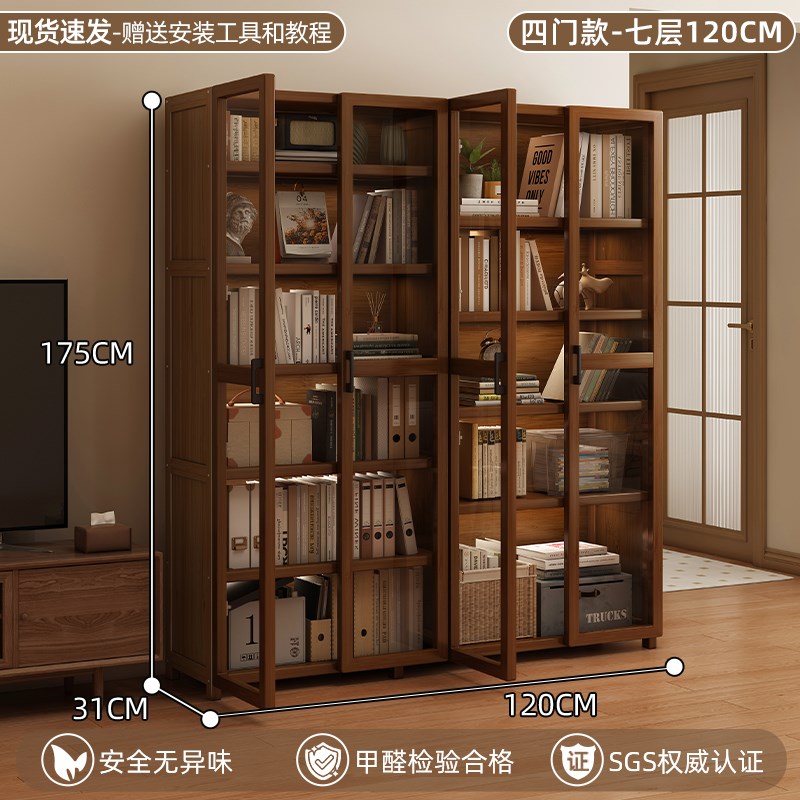 书架落地置物架带门家用防尘一体靠墙展示架卧室多V层简易储物柜