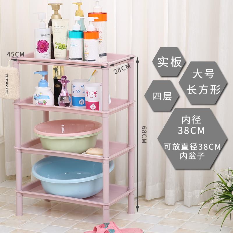 浴室置物架卫生间收纳架洗手w间厕所脸盆架子塑料储物架三角架落