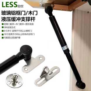 短款 上翻门橱柜气动杆6寸8寸10寸液压支撑杆缓冲气压杆随意停