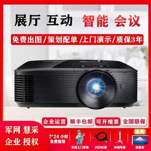 ZW312ST 奥图码 X309ST W318ST 办公短焦全息3D互动投影仪 X318ST