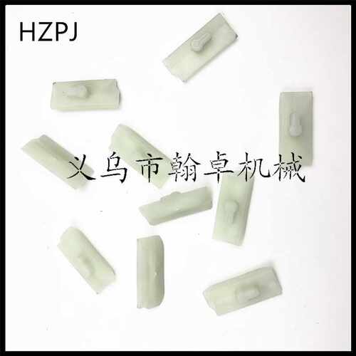 MS290 381 360 390 440 640 660防屑罩垫块 滑块 油锯链锯配件HZP