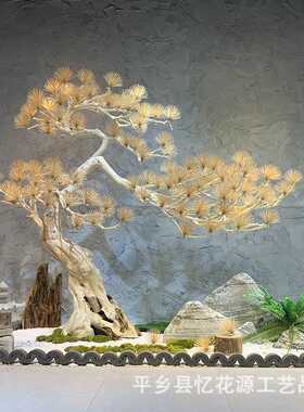 仿真松树大型室内装饰迎客松摆件实木雕刻假树盆景中式枯山水造景