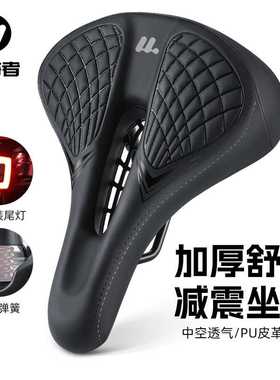 西骑者自行车坐垫骑行鞍座弹簧减震坐垫 可装尾灯山地车舒适坐垫