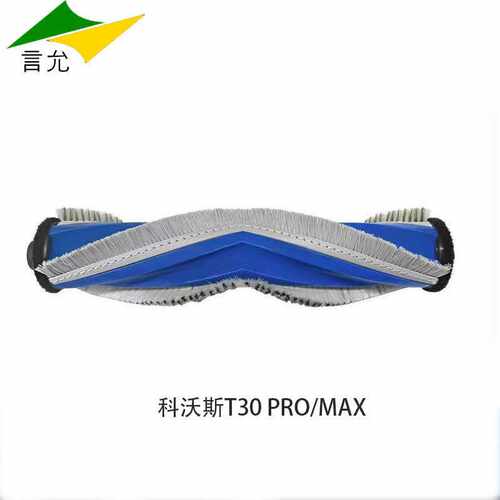 适配科沃斯扫地机器人T30 PRO主刷边刷过滤网集尘袋拖布配件
