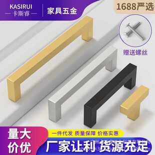 黑金银不锈钢拉手方形抽屉橱柜柜门拉手方管不锈钢门把手