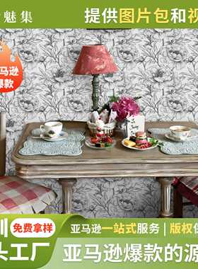 45x300CM自粘墙贴壁纸艺术花纹家居装饰厨房客厅防水防油PVC墙纸