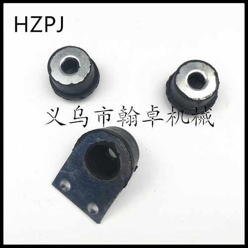 MS030 031AV 032AV减震器 橡胶胶套 油锯链锯配件HZPJ