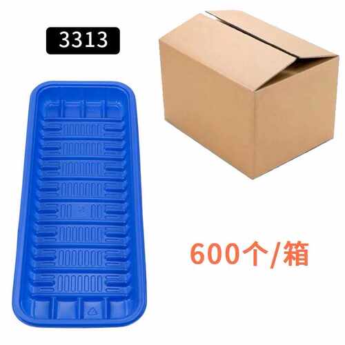 新金葵PP蓝色托盘海鲜打包盒冷冻托盘包装盒海产包装盒蓝色鱼托盒