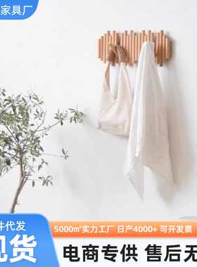 北欧原木免打孔收纳挂衣架玄关入户门可折叠挂衣钩家用衣帽架壁挂