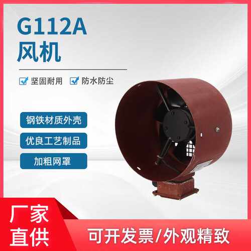 G90A/100A/112A/132A/160A/180A/200a 225 250变频电机通风机全铜