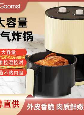 梅高梅新款空气炸锅6L家用大容量不粘锅多功能一体机现货机可