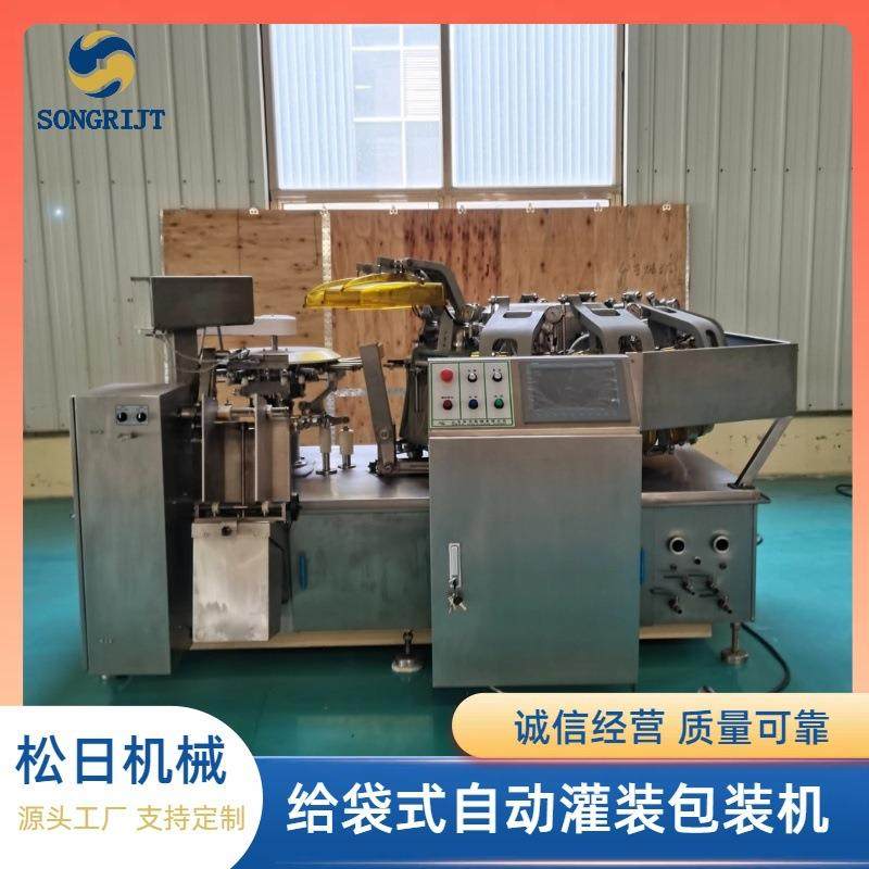 自动称重袋式包装机咸鸭蛋给袋式真空包装机小龙虾给袋式包装机,办公设备/耗材/相关服务,包装机,淘宝优惠券,粉丝福利购,淘宝优惠卷