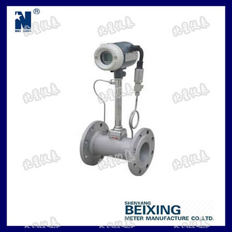 专业厂家LUGB系列温压补偿一体型涡街流量计气体液体蒸汽流量
