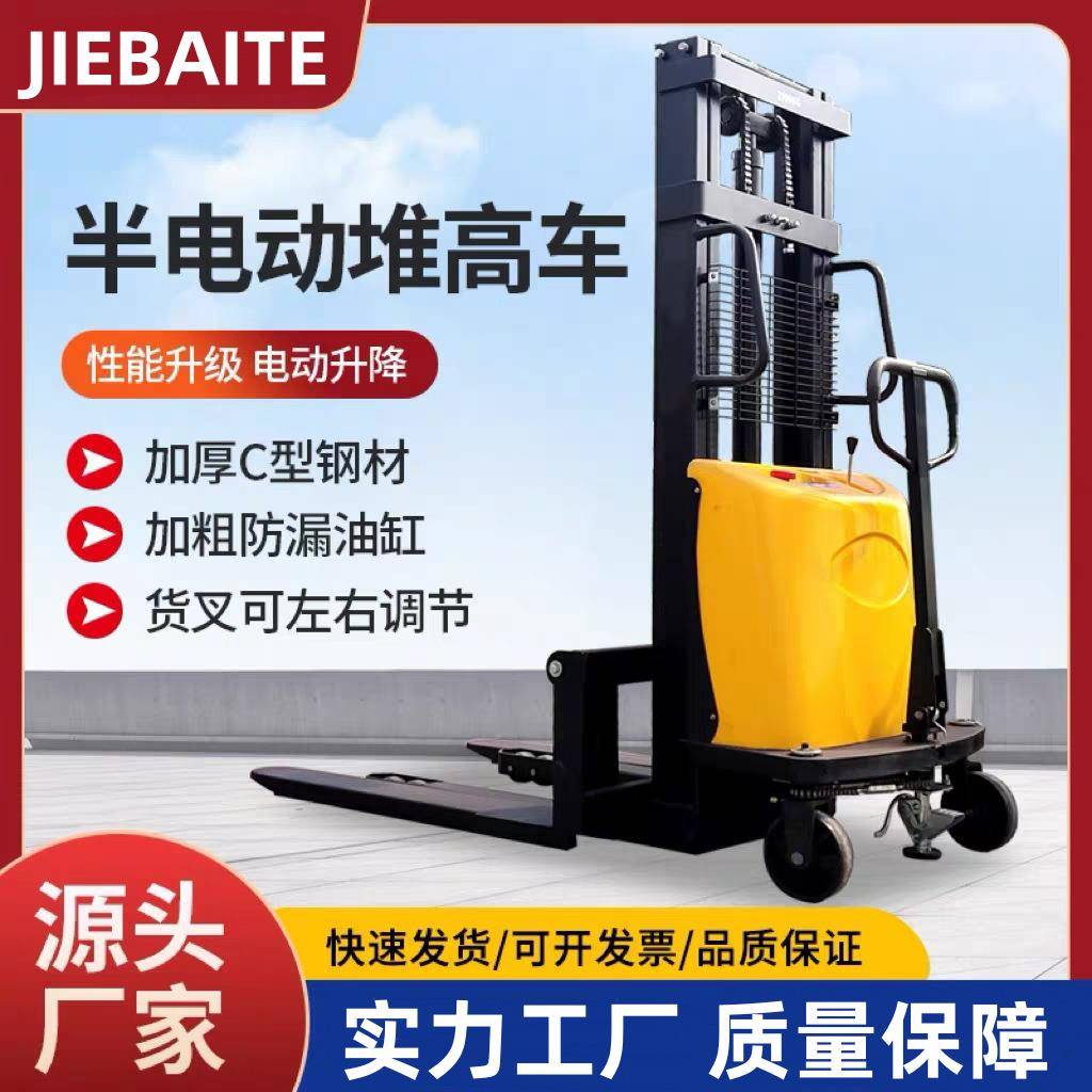 全电动堆高车1.5吨站驾式液压升降装卸车电动叉车电动货物搬运车